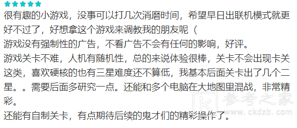 旭哥游戏说：数字领主这款游戏怎么玩