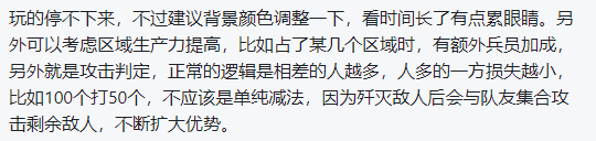 旭哥游戏说：数字领主这款游戏怎么玩