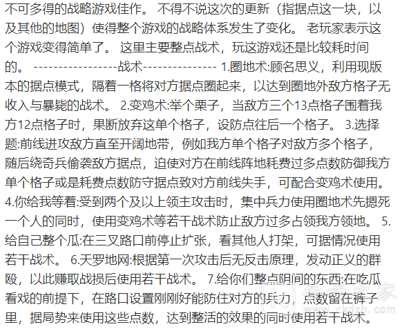 旭哥游戏说：数字领主这款游戏怎么玩