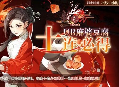 食之契约踏青活动副本剧情路线选择攻略 踏青活动最佳路线攻略