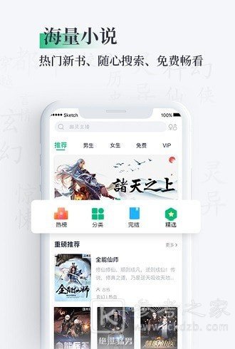 笔墨文学免费小说