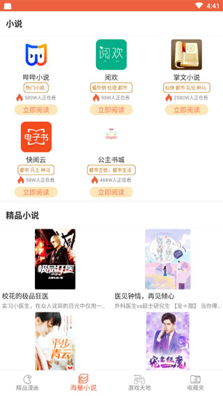 58动漫网截图