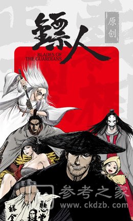 biliplus漫画