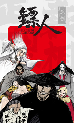 biliplus漫画截图
