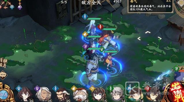 天地劫幽城再临地形效果介绍 地形效果汇总攻略图片1