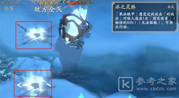 天地劫幽城再临刚磐鬼攻略 刚磐鬼阵容搭配推荐图片2