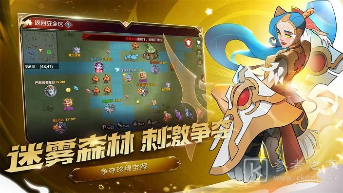 加德尔契约战力提升攻略 战力提升技巧一览图片2