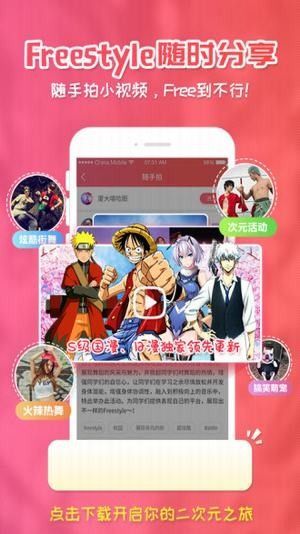 imomoe截图