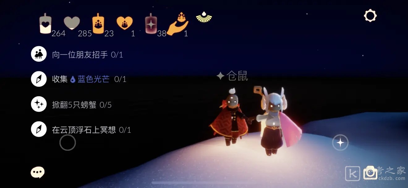 光遇3.14任务怎么做？3.14季节蜡烛大蜡烛具体位置分享图片1