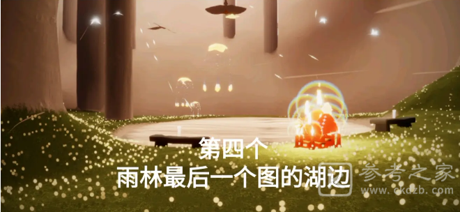 光遇3.14任务怎么做？3.14季节蜡烛大蜡烛具体位置分享图片9
