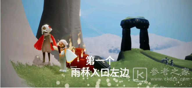 光遇3.14任务怎么做？3.14季节蜡烛大蜡烛具体位置分享图片6