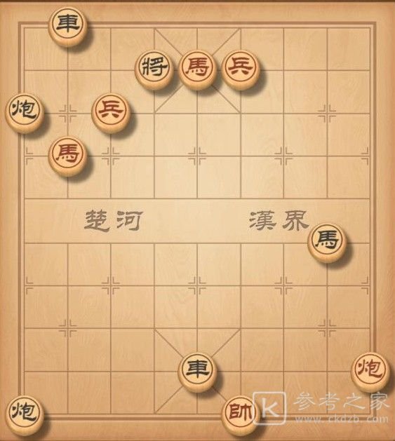 天天象棋残局挑战220关怎么过？残局挑战220关破解方法图片3