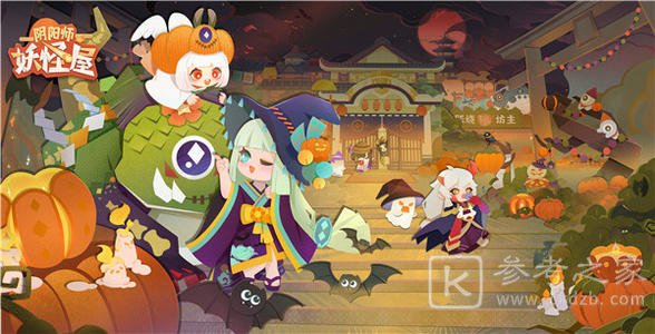 阴阳师妖怪屋3月17日更新内容一览 半周年召唤福利汇总图片1