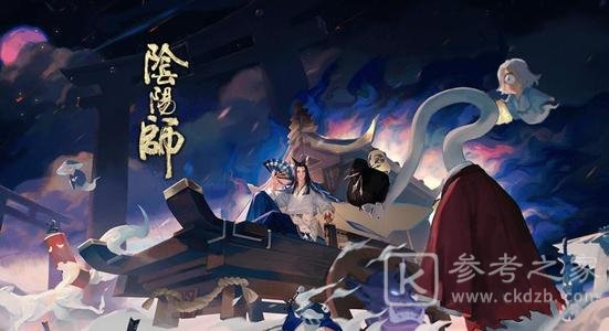 阴阳师小殿下事件是什么？小殿下2.0事件始末介绍图片1