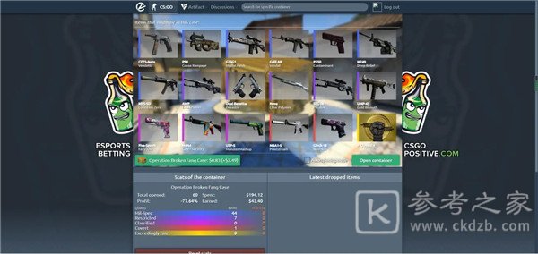 CSGO开箱模拟器网页版入口 CSGO开箱模拟器手机版地址图片4