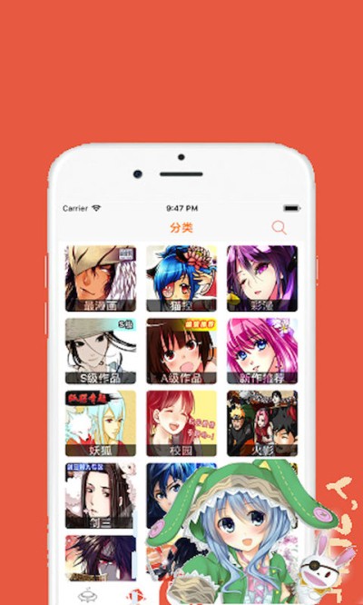 冲突svip漫画截图