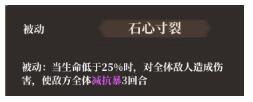 古剑奇谭木语人四封阁天火boss打法攻略
