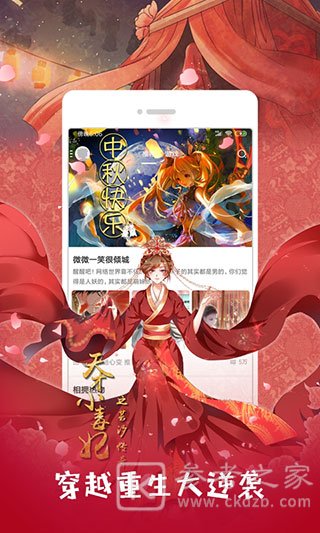 萌番喵社区