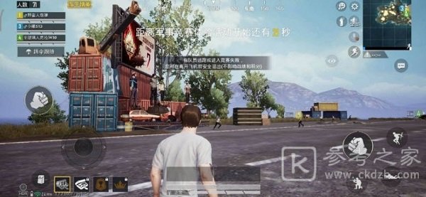 游戏画质助手120帧