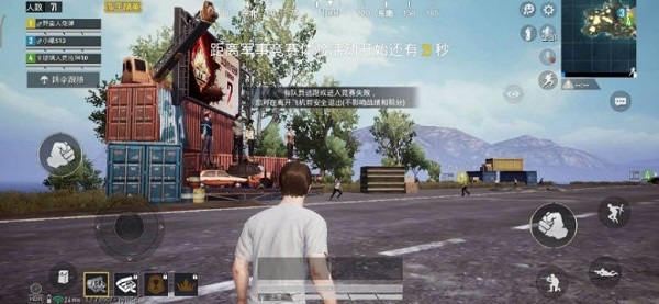 游戏画质助手120帧截图