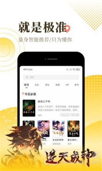 有影小说