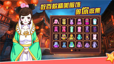 皇后成长计划2截图