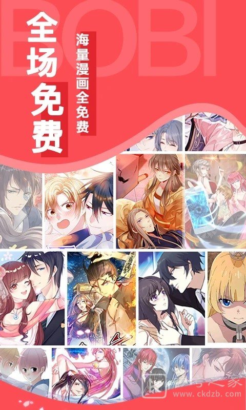 二次元资源站