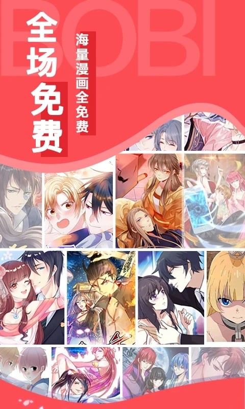 二次元资源站截图