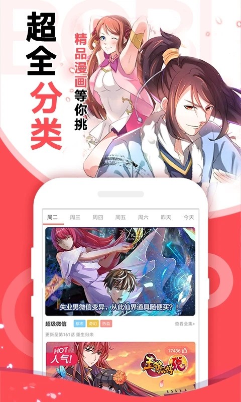 二次元资源站截图