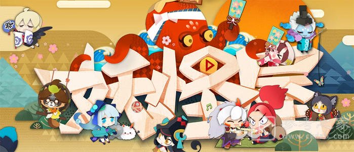 阴阳师妖怪屋山风青林尽染皮肤怎么得？青林尽染皮肤获取方法图片1