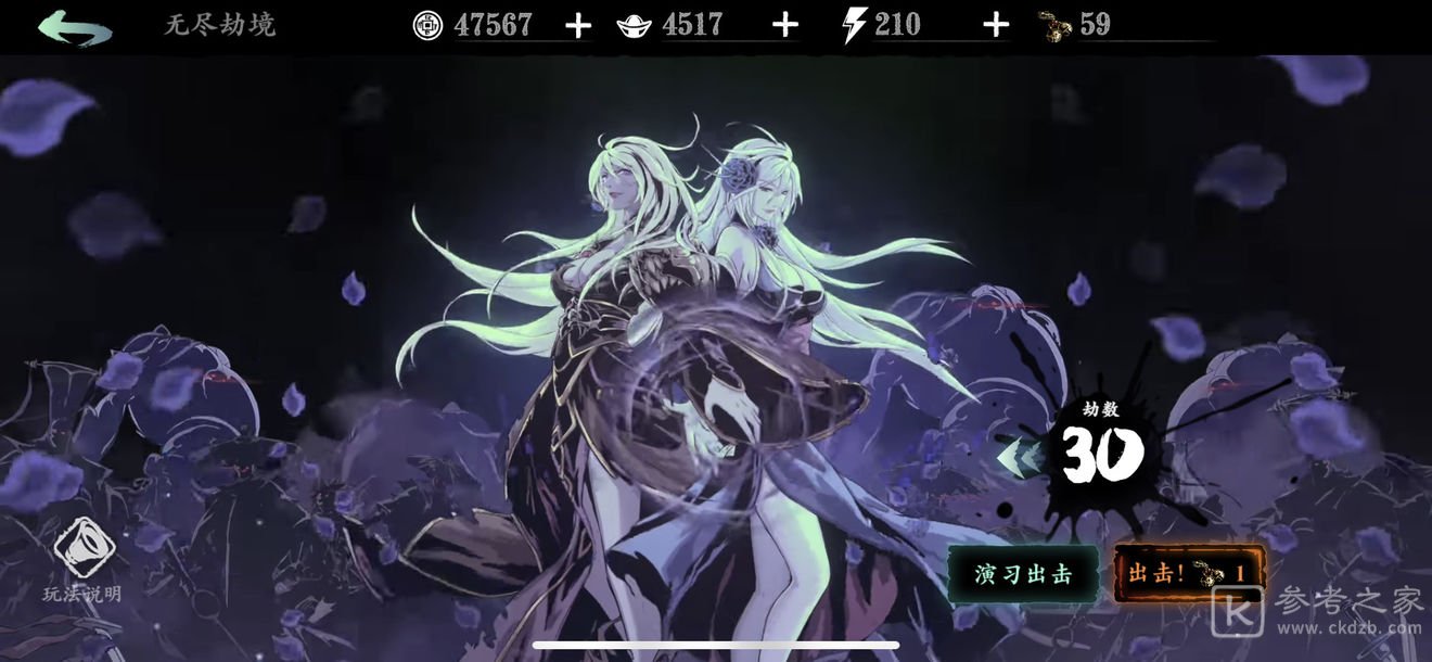 影之刃3左锋无尽30层怎么打？左锋无尽30层通关攻略图片1