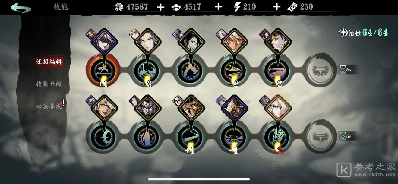 影之刃3左锋无尽30层怎么打？左锋无尽30层通关攻略图片3