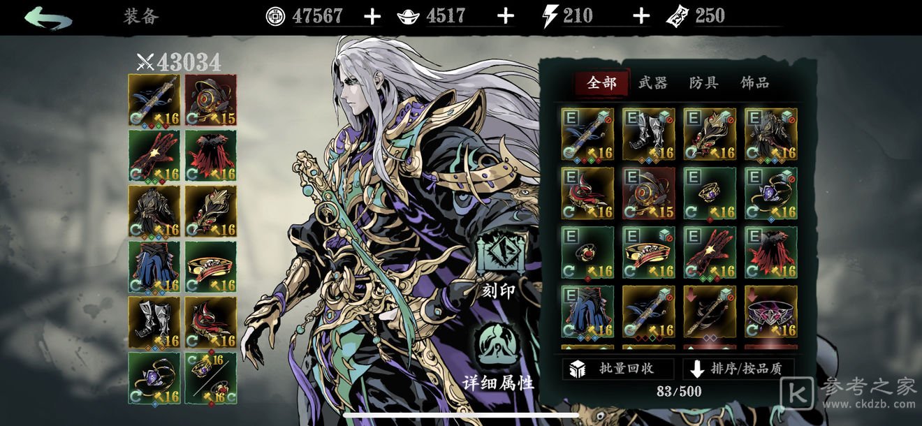 影之刃3左锋无尽30层怎么打？左锋无尽30层通关攻略图片2