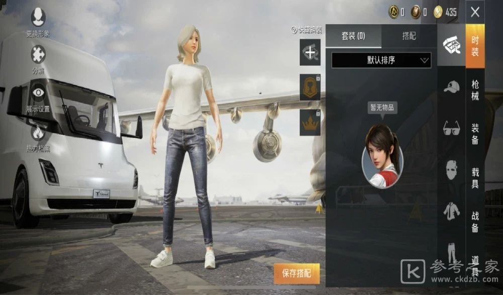和平精英特斯拉卡车载具什么时候出？特斯拉卡车载具皮肤介绍图片2