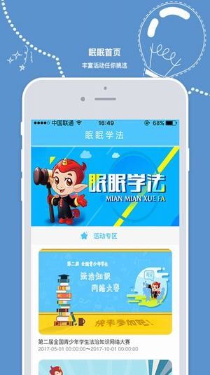 简读小说截图