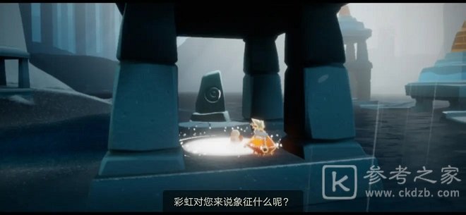 光遇密林遗迹冥想在哪里？密林遗迹冥想任务攻略图片4
