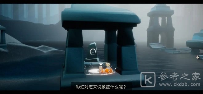 光遇密林遗迹冥想在哪里？密林遗迹冥想任务攻略图片3