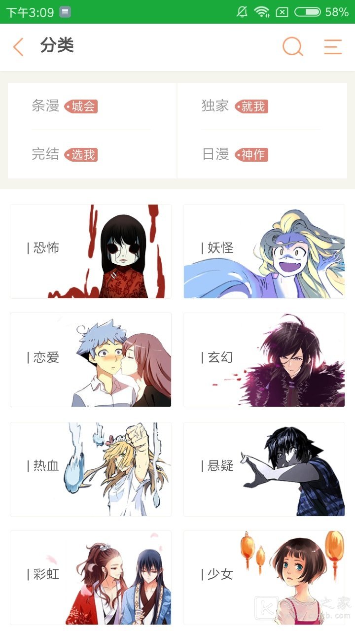 破漫画网