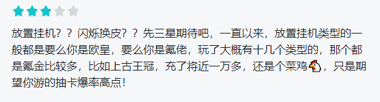 今日旭哥聊游戏：斗罗大陆武魂觉醒这款游戏怎么样