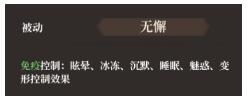古剑奇谭木语人四封阁天火boss打法攻略