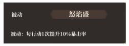 古剑奇谭木语人四封阁天火boss打法攻略