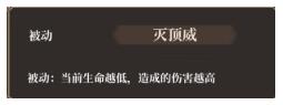 古剑奇谭木语人四封阁天火boss打法攻略
