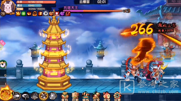 造梦无双悟空过托塔天王怎么打？悟空过托塔天王攻略大全图片3