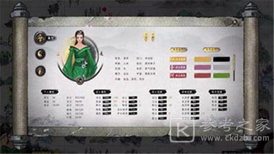 鬼谷八荒血祭怎么样？血祭强度分析图片1