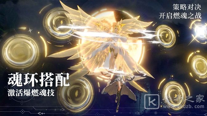 斗罗大陆魂师对决武魂选择推荐 最强武魂选择攻略图片3