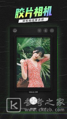 潮自拍美颜相机
