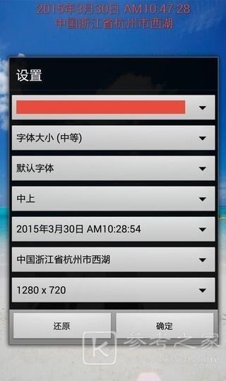 时间相机