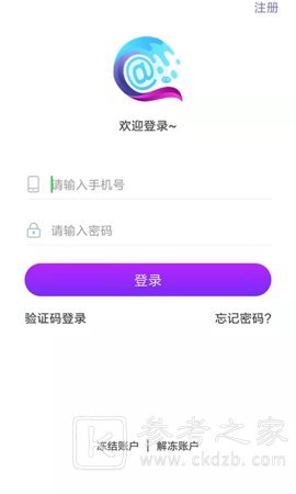艾特交友