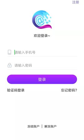艾特交友手游app截图