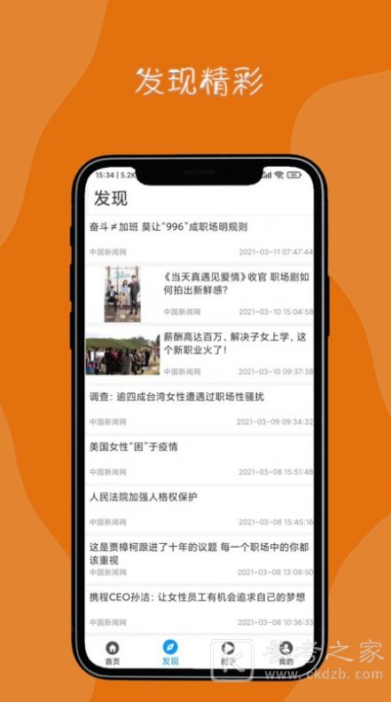 达诚兼职